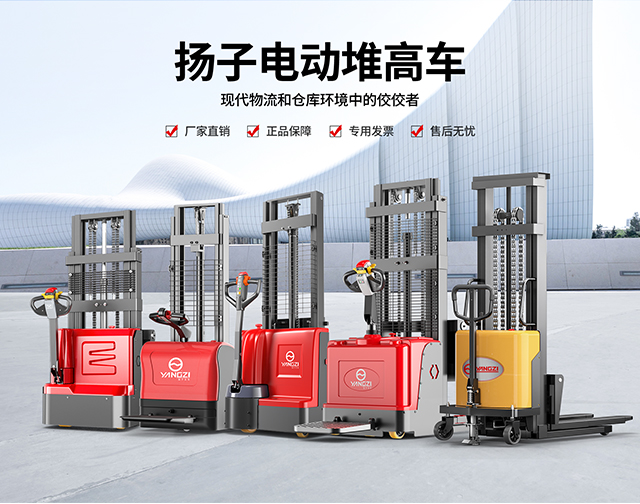 電動(dòng)叉車3.5噸多少錢一臺